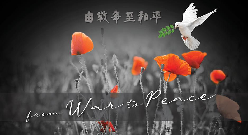 War to Peace