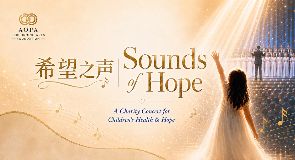 A Charity Concert for Children's Health and Hope