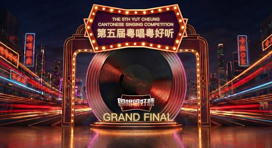 Song Contest