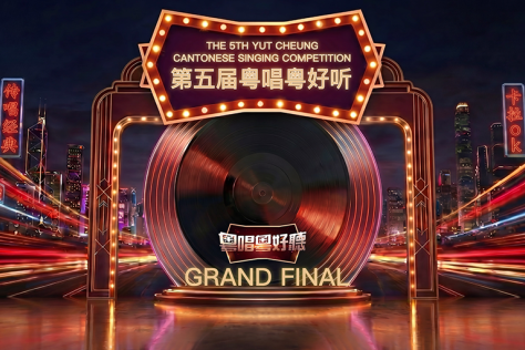 Song Contest
